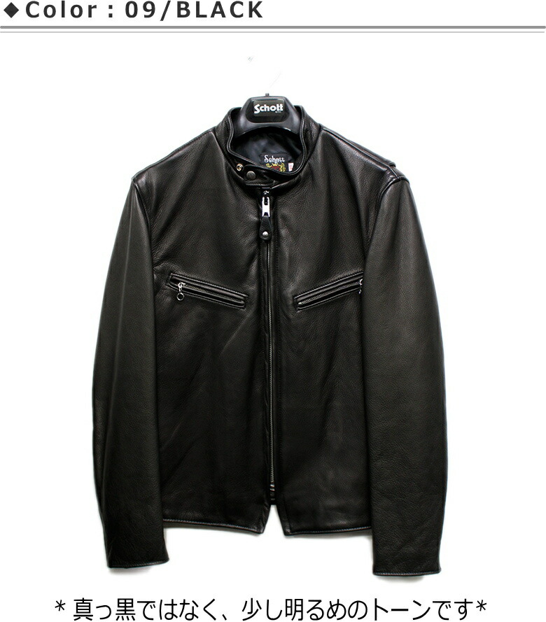 楽天市場】Schott 541XX CAFE RACER NEW NAKED / ショットカフェ