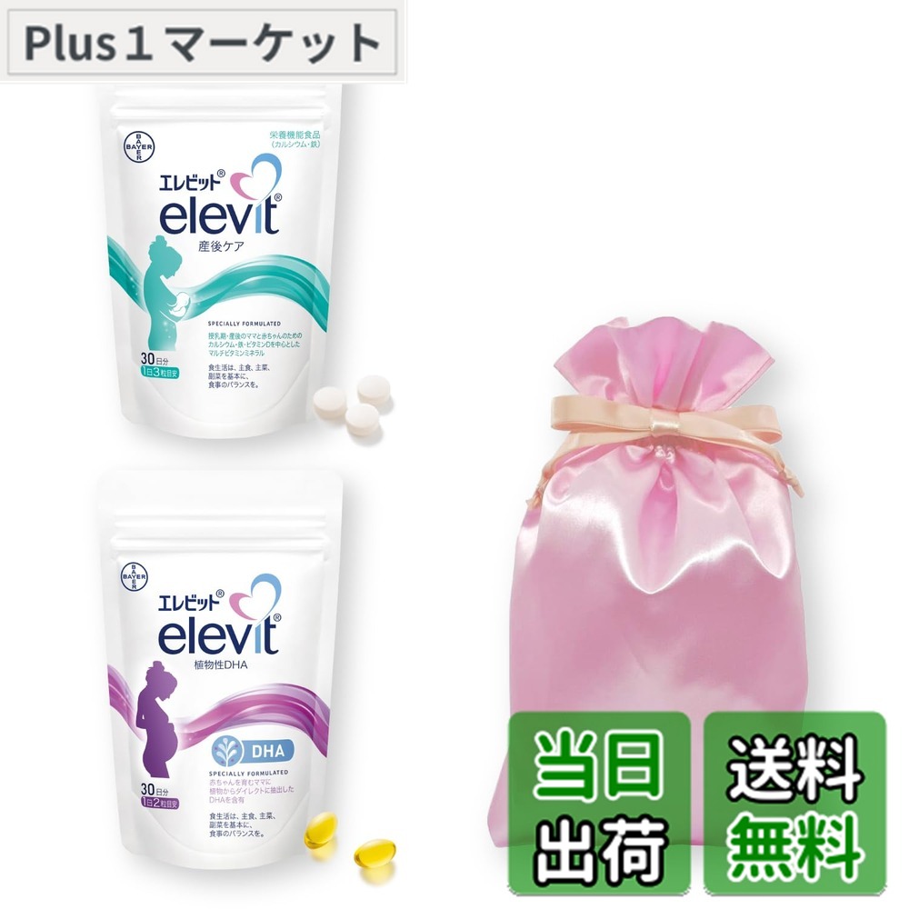 エレビット」の人気商品一覧 | 安い商品を通販サイトから探す - 価格.com