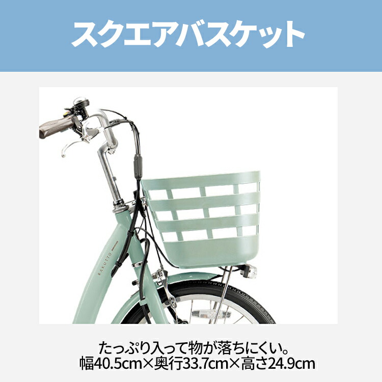 楽天市場】完全組立 整備済み発送 ブリヂストン フロンティアラクット