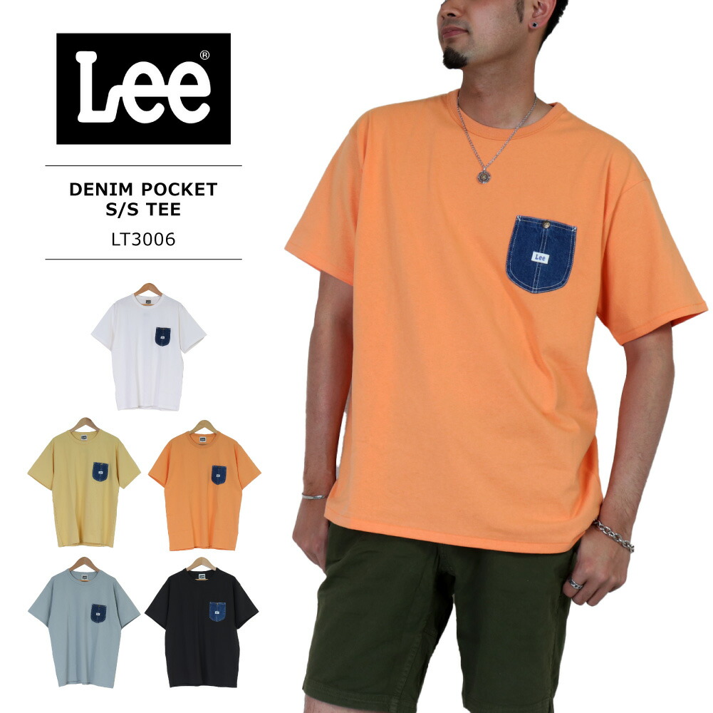 楽天市場】≪5％OFF＆ネコポス送料無料≫Lee MENS DENIM POCKET S/S