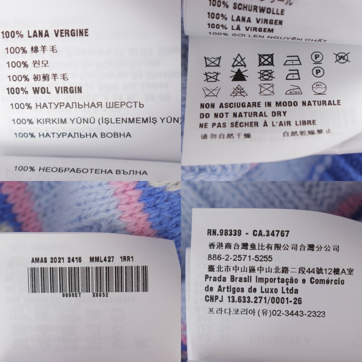 楽天市場】【ミュウミュウ】Miu Miu 21年 ロゴ ジャガード ボーダー