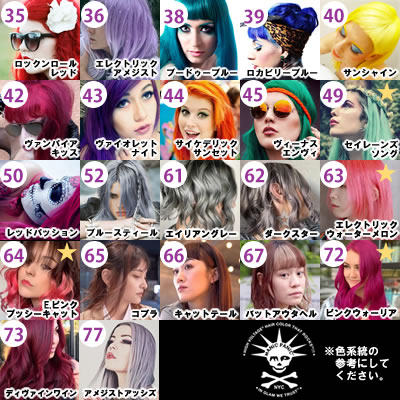 楽天市場】【正規品】選べる3個 MANIC PANIC マニックパニック【送料