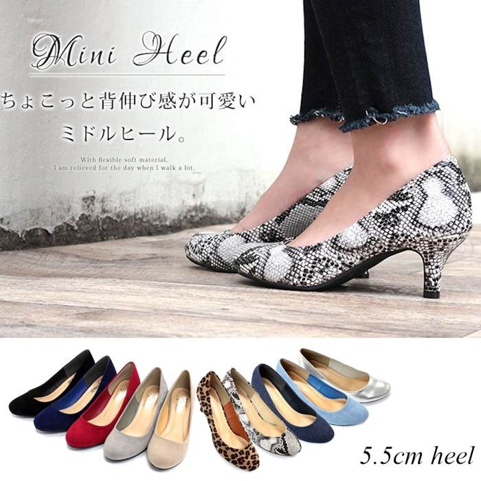 楽天市場】パンプス ヒール 5cm ラウンドトゥ プレーンパンプス