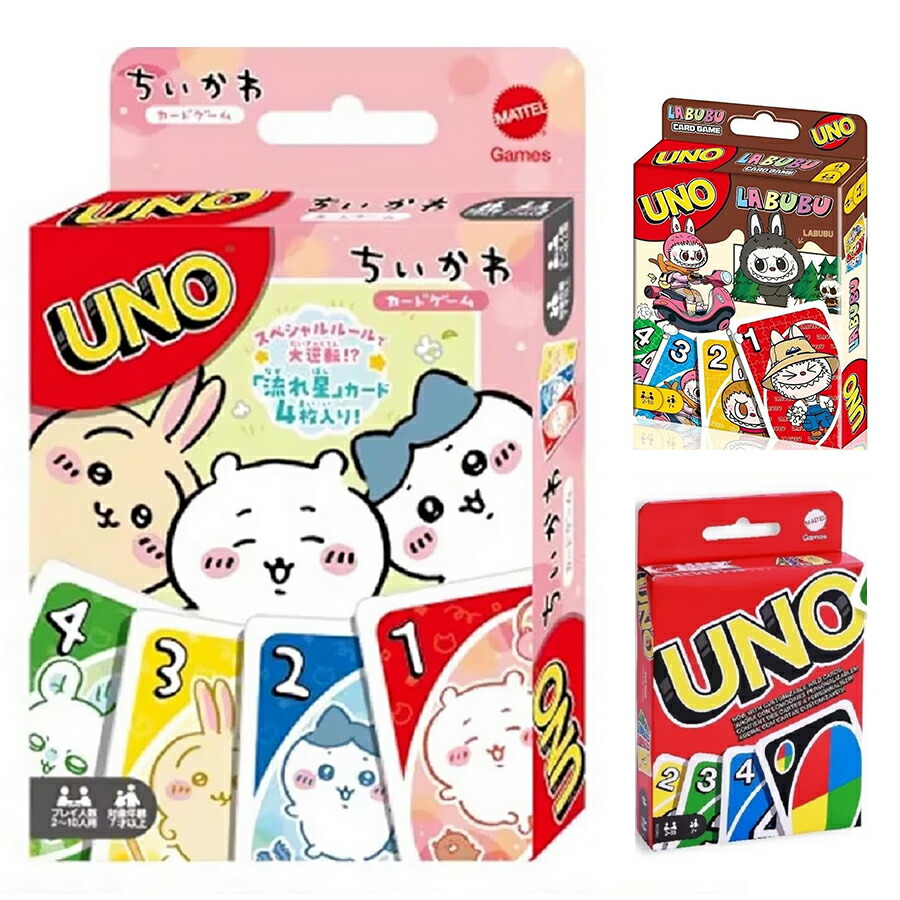 楽天市場】☆即納【新登場！】ウノ UNO カードゲーム パーティーゲーム