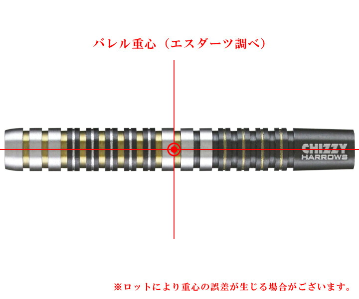 楽天市場】【送料無料】ダーツ バレル【ハローズ】チズィ デイブ