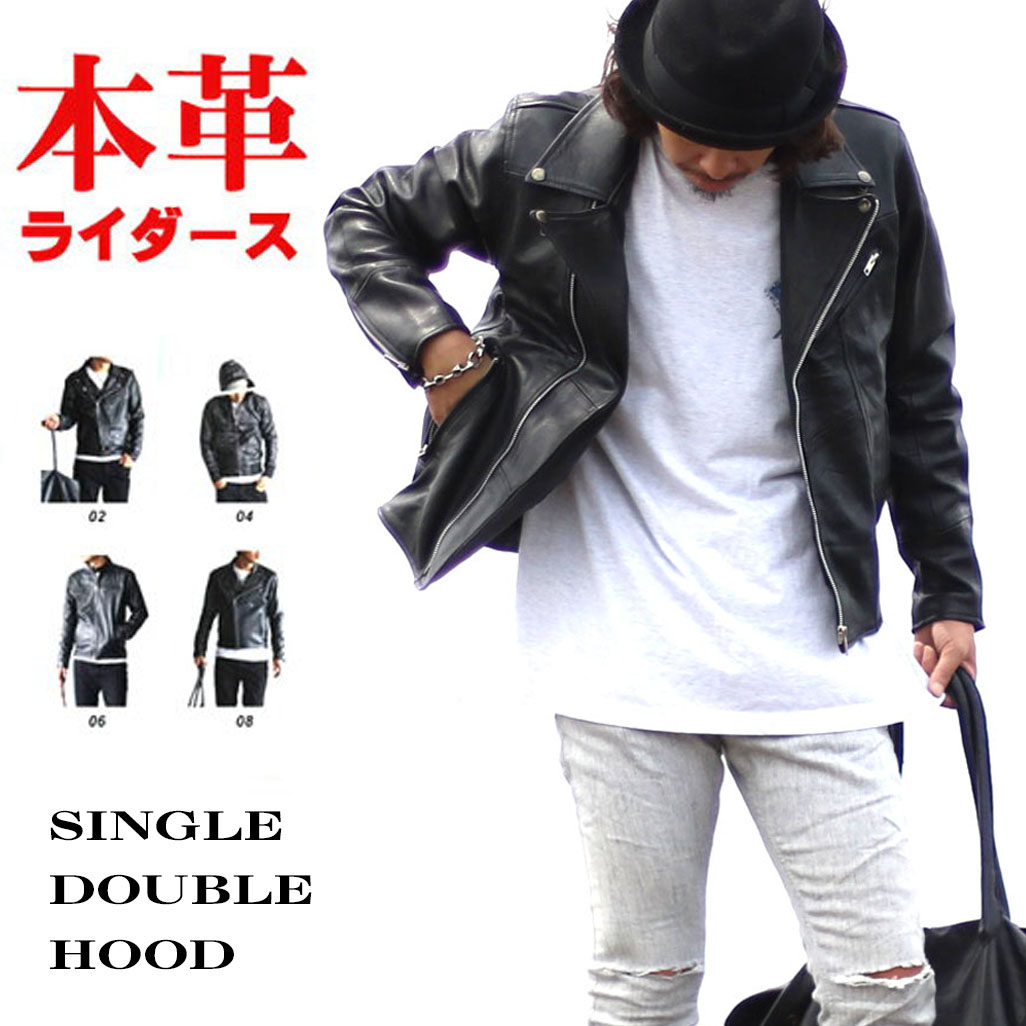 楽天市場】本革 ライダースジャケット メンズ レザージャケット M L