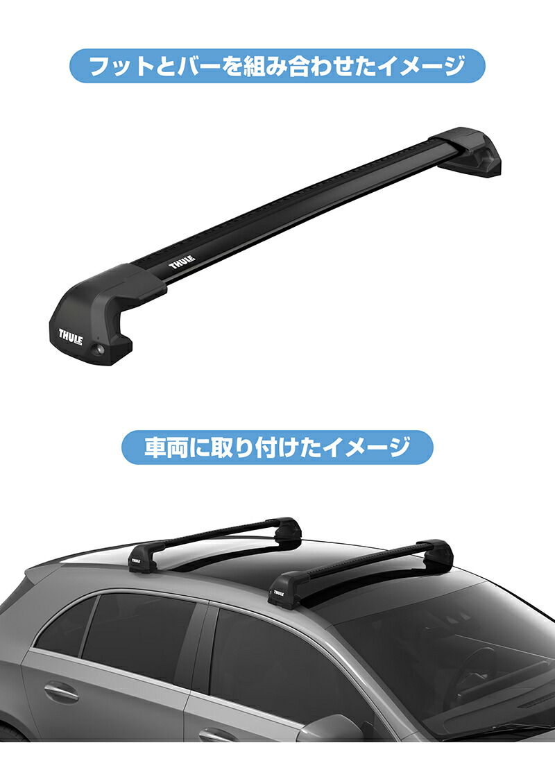 楽天市場】【送料無料】THULE スーリー LEXUS NX（ダイレクト