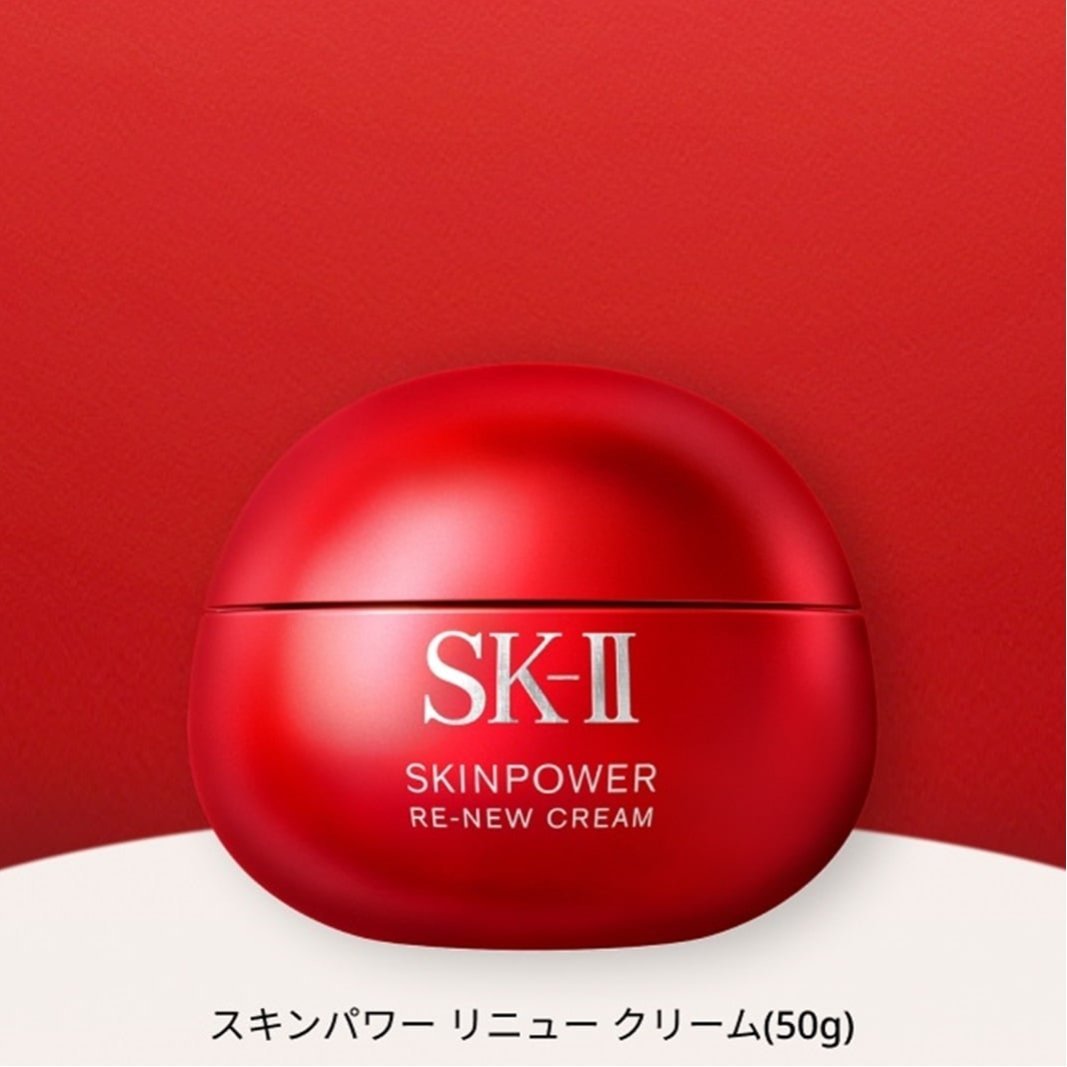 SK-II｜SK-II スキンパワー リニュー エッセンス 75ml | Rakuten