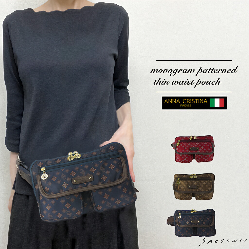 楽天市場】モノグラム柄 薄型 ウエストポーチ ボディバッグ 4A47 [ANNA