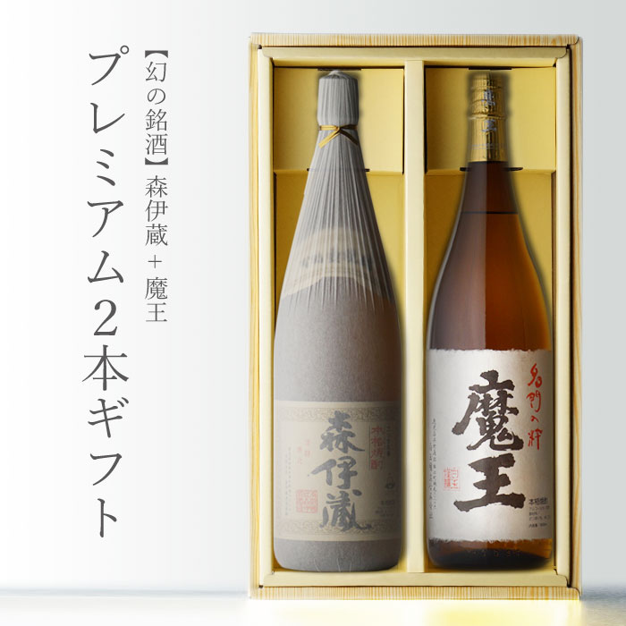 【送料無料】森伊蔵　1800ml　芋焼酎　プレミア　入手困難　幻 送料無料】森伊蔵 1800ml 芋焼酎 プレミア 入手困難 幻 森伊蔵 [芋焼酎