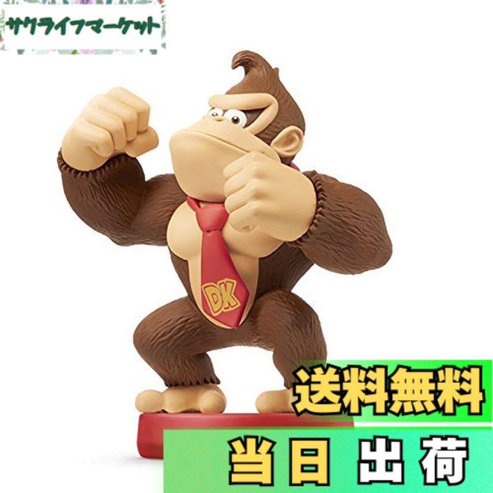 ドンキーコング おもちゃ」の人気商品一覧 | 安い商品を通販サイトから