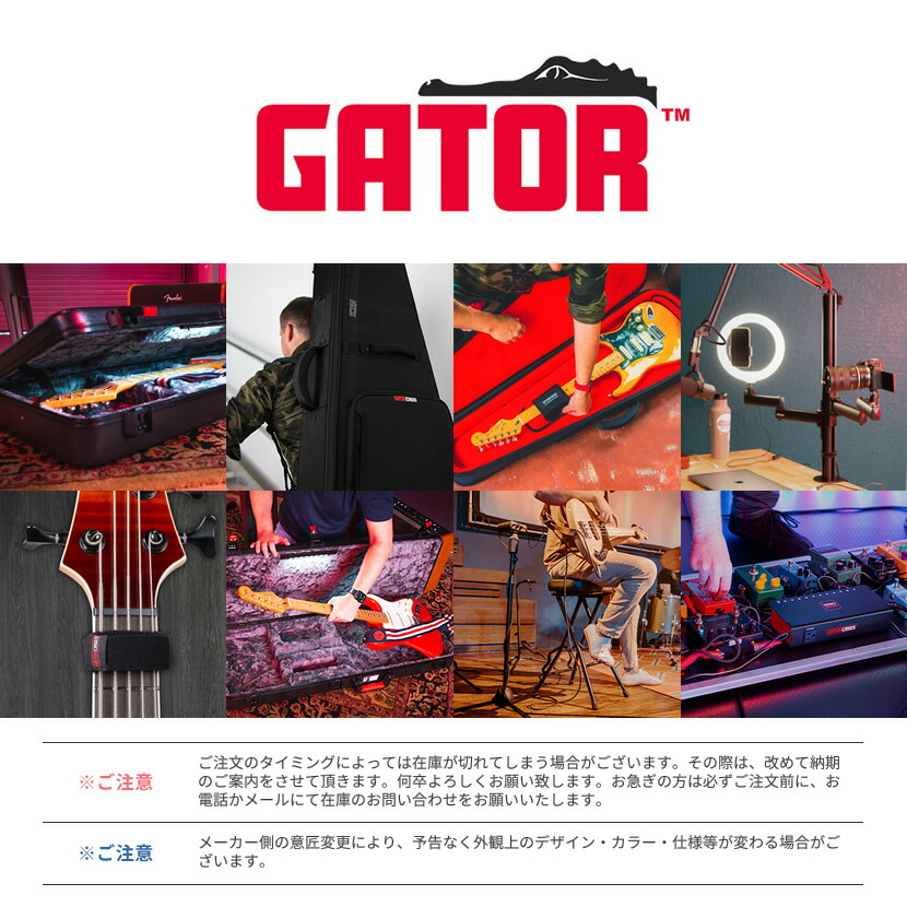 楽天市場】GATOR エレキギター用ギグバッグ レスポールタイプ対応 G