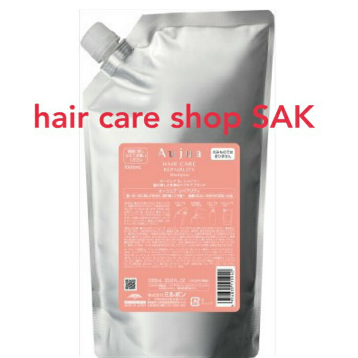 楽天市場】オージュア リペアリティ シャンプー1000ml (シャンプー単品