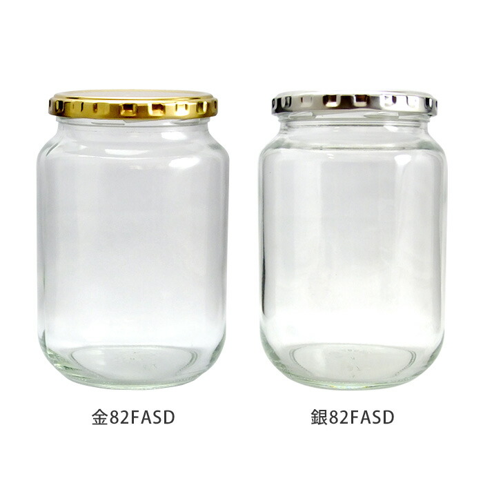 楽天市場】ガラス瓶 蓋付 ジャム瓶 ガラス保存容器 J1KG 850ml 【10本