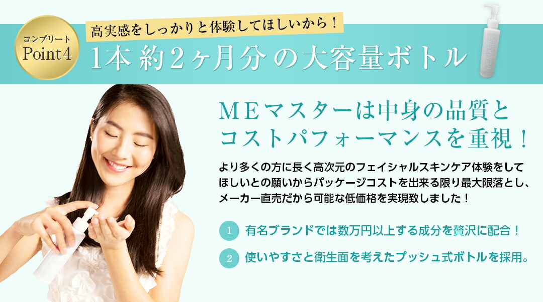 楽天市場】無添加美容液 ジェル オールインワン オールインワンジェル