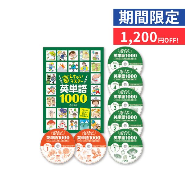 七田 CDまとめ売り 16枚セット 12種類 七田 CDまとめ売り 16枚セット