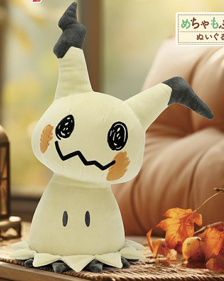 楽天市場】【ミミッキュ】ポケットモンスター めちゃもふぐっと