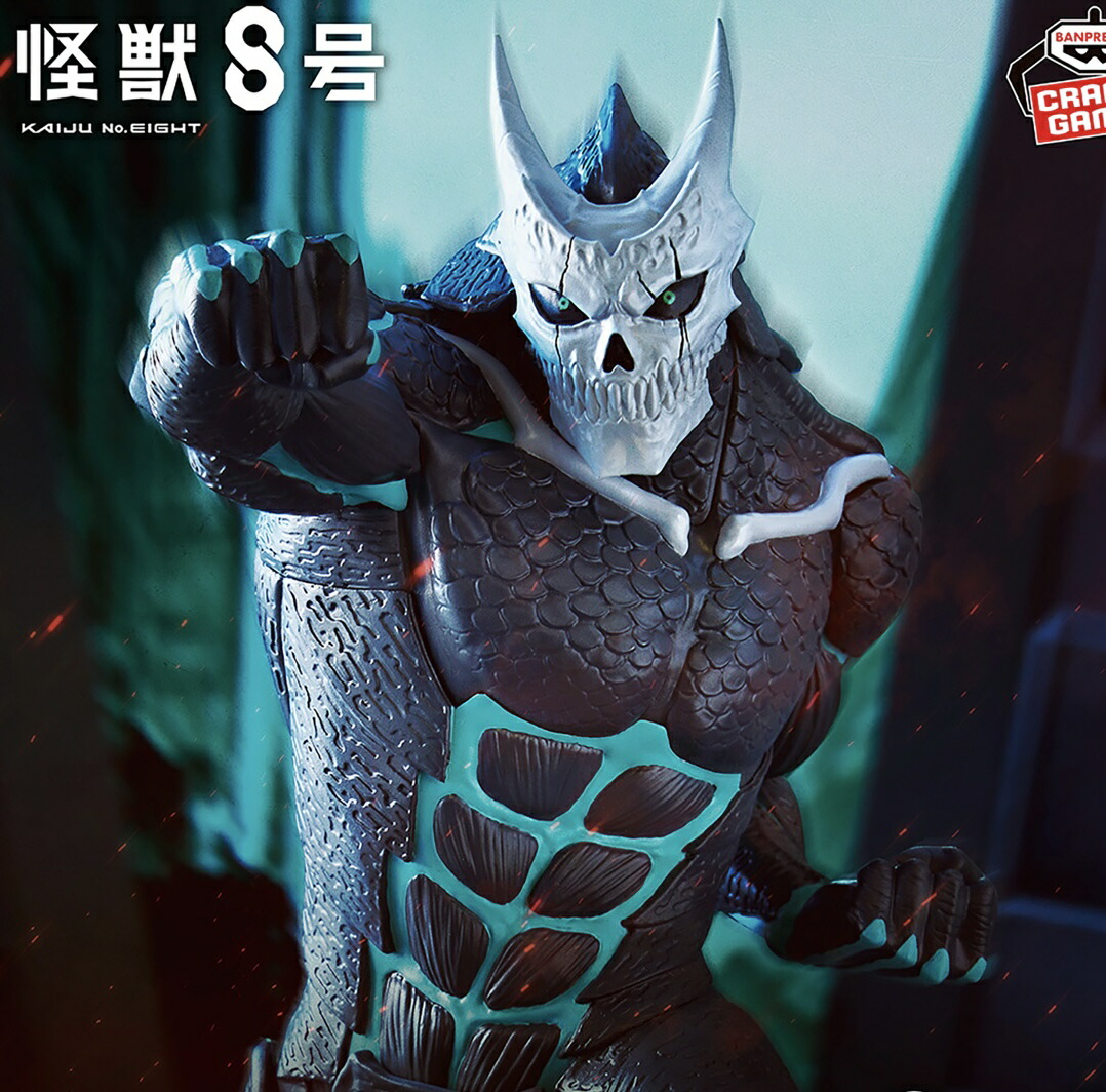 楽天市場】【怪獣8号】怪獣8号 Grandista-怪獣8号- フィギュア