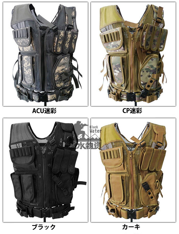 楽天市場】タクティカルベスト サバイバルベスト メッシュベスト