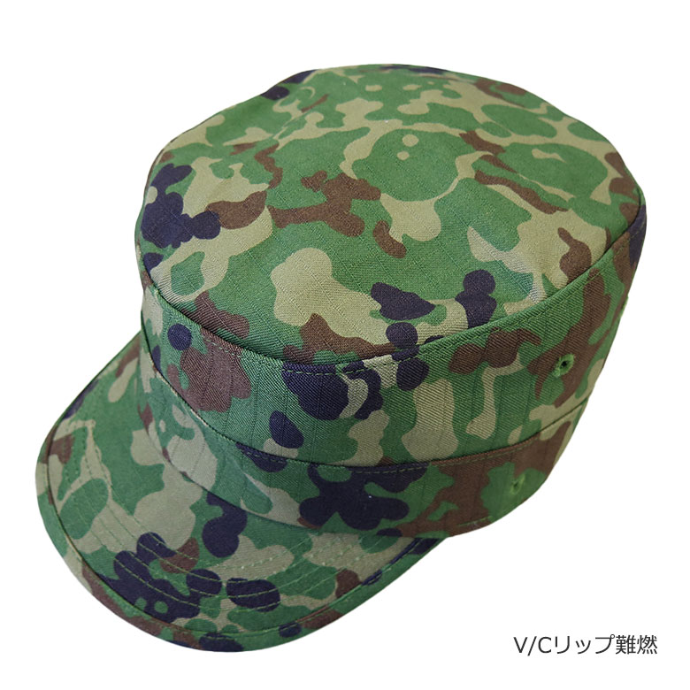楽天市場】【戦人】迷彩帽 V/Cリップ 難燃 IR対応（対赤外線）［迷彩