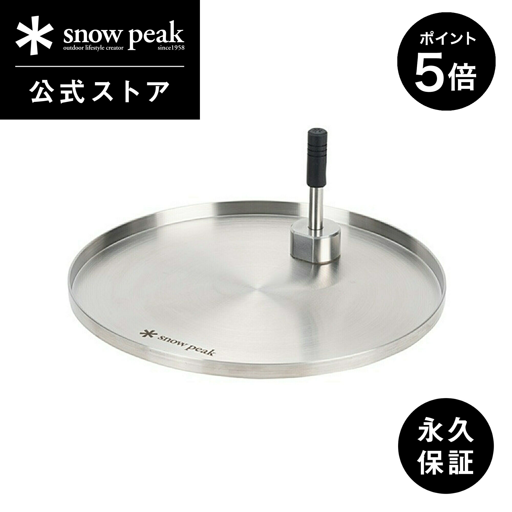 楽天市場】igt トレーの通販