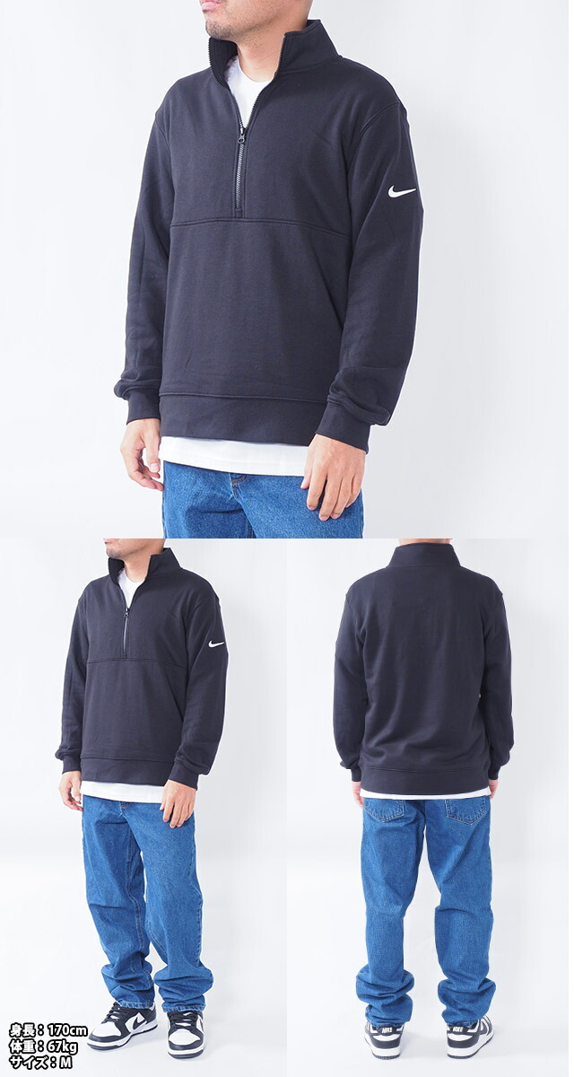 楽天市場】NIKE ナイキ ハーフジップ プルオーバー スウェット