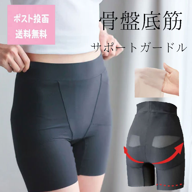 楽天市場】シックスパッド 骨盤底筋ケアガードルの通販