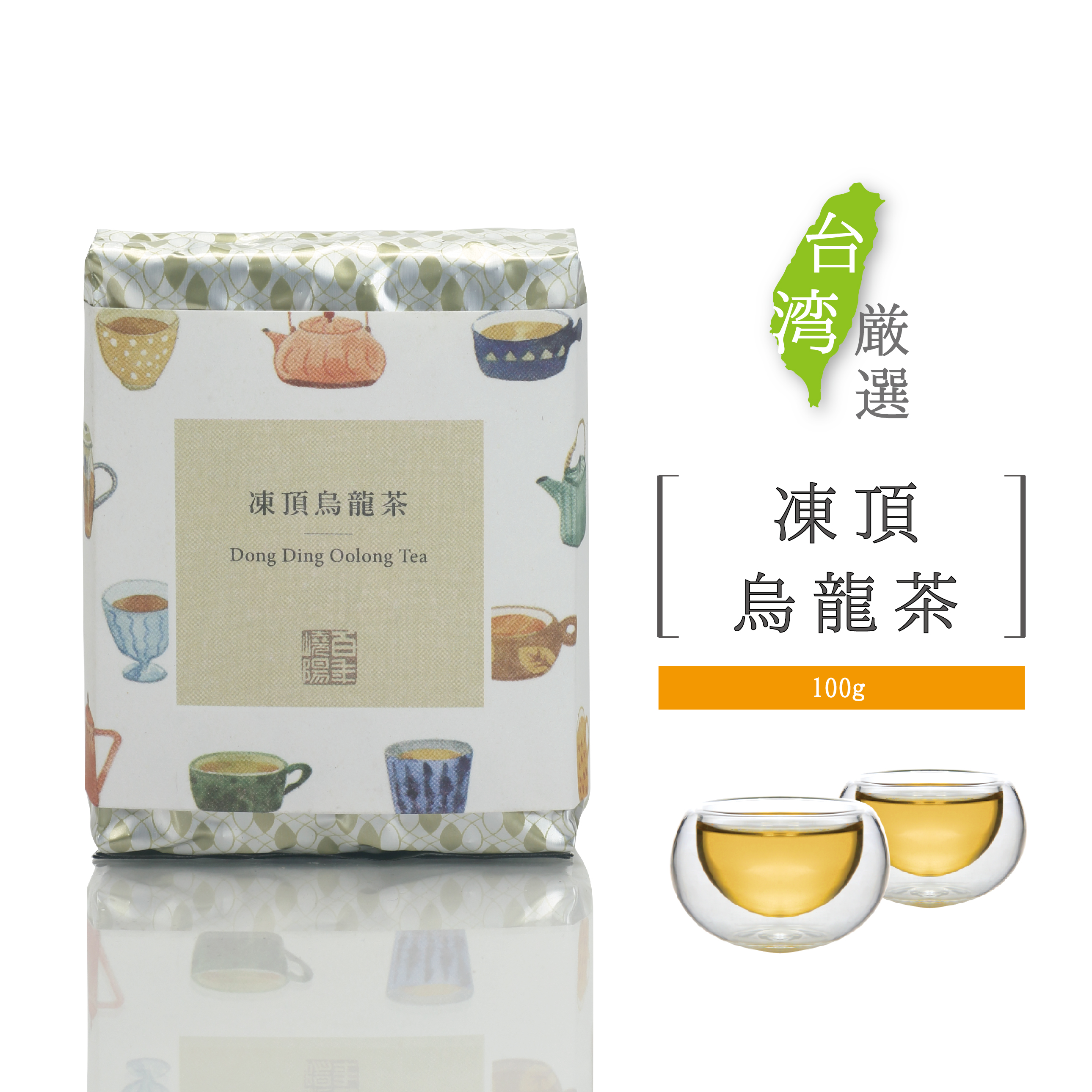 楽天市場】凍頂烏龍茶 100g アルミパック 茶葉 お茶 とうちょう 凍頂