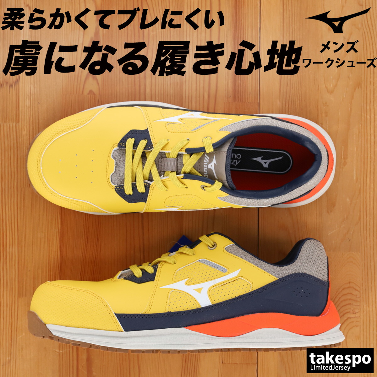 楽天市場】スーパーセール限定マルチクーポン有！ ミズノ スニーカー