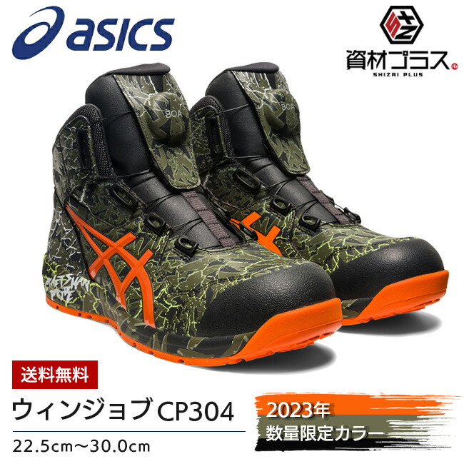 cp304 magma」の人気商品一覧 | 安い商品を通販サイトから探す - 価格.com