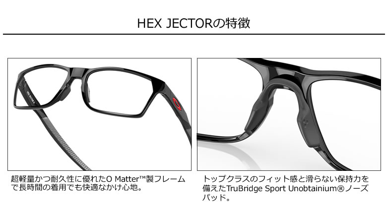楽天市場】オークリー OX8174F-03-56 メガネ OAKLEY HEX JECTOR
