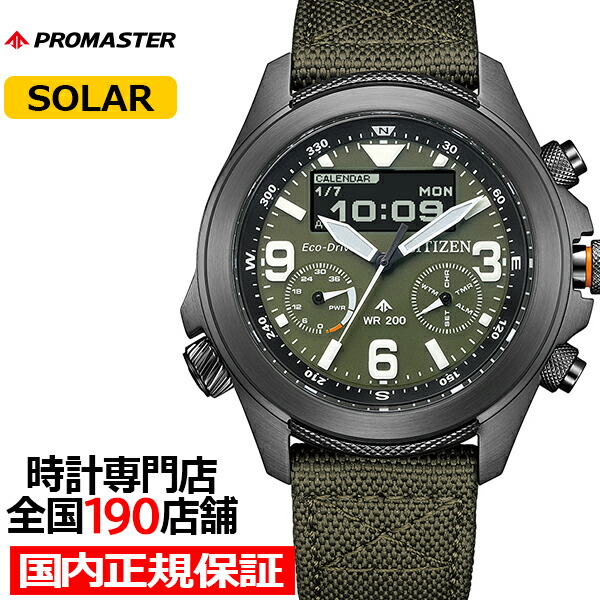 楽天市場】【ポイント最大57倍＆最大2000円OFFクーポン！】シチズン