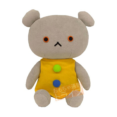 楽天市場】こぐまちゃん しろくまちゃん ぬいぐるみ 座り Mセット