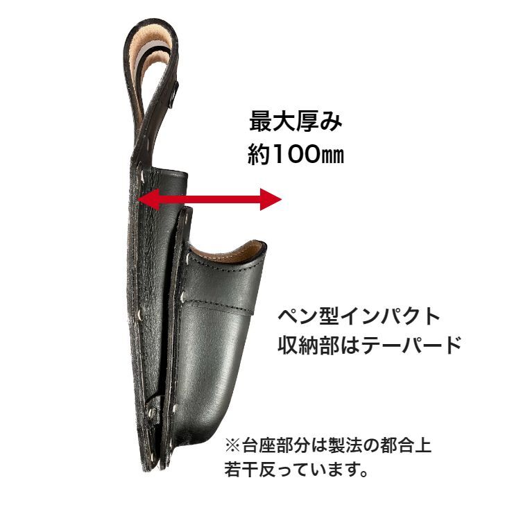 楽天市場】鳶壱 LX-18 黒床革製 ペン型充電ドライバーケース