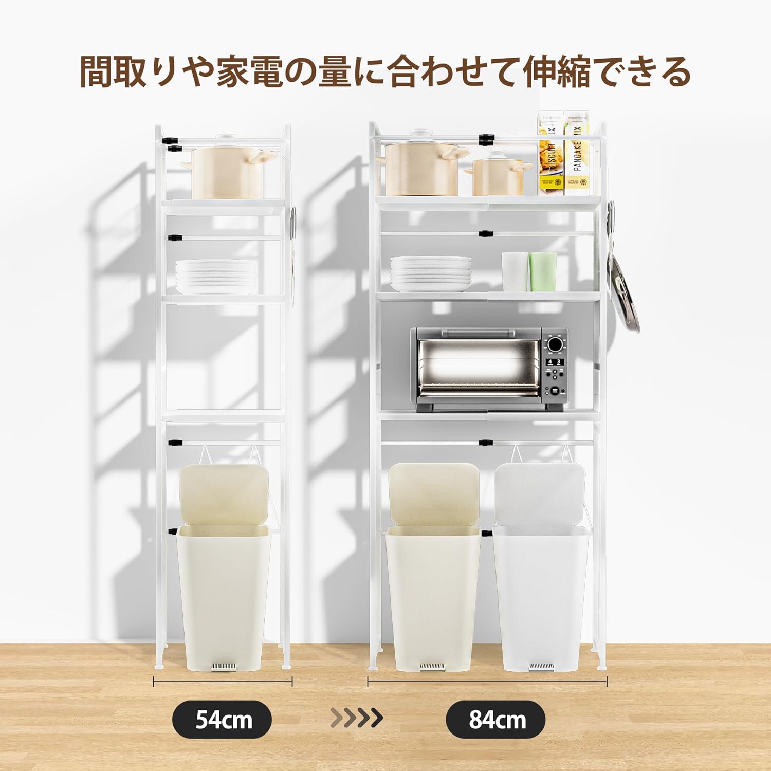 楽天市場】LORAK ゴミ箱上ラック キッチン棚 左右上下の幅が調整可能