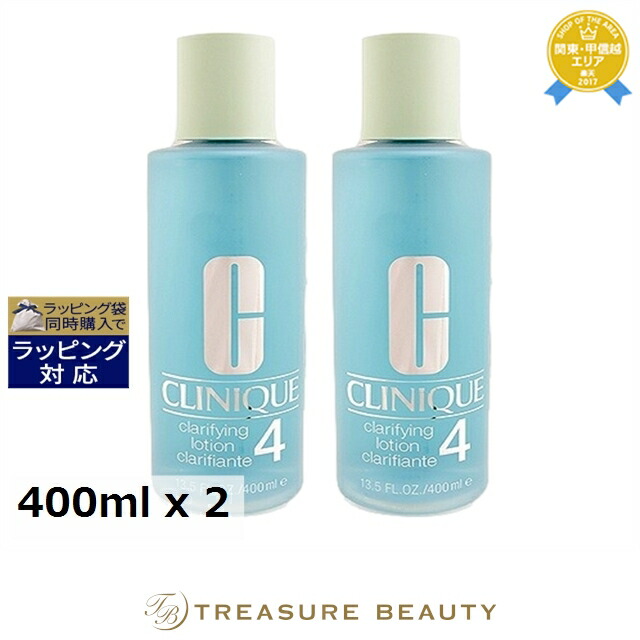 クリニーク クラリファイング 2」の人気商品一覧 | 安い商品を通販