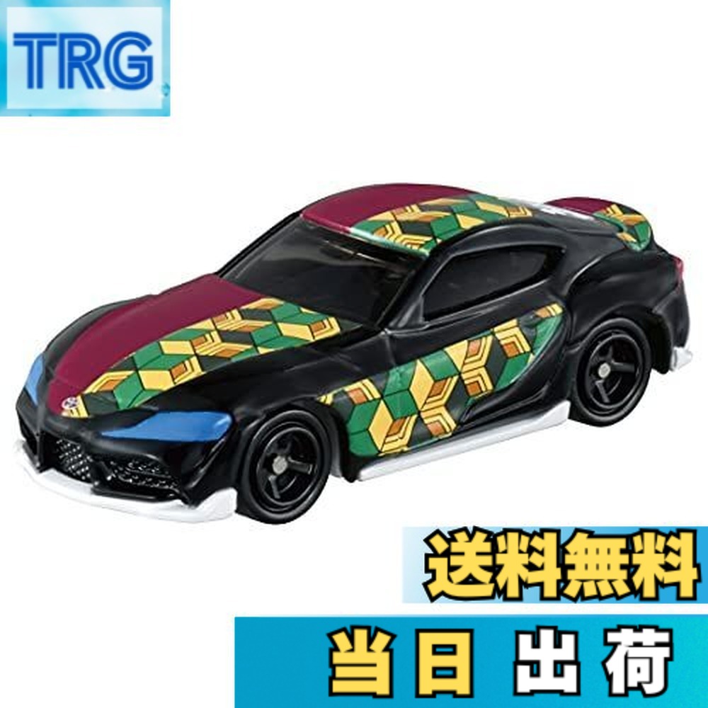 楽天市場】義勇 トミカの通販