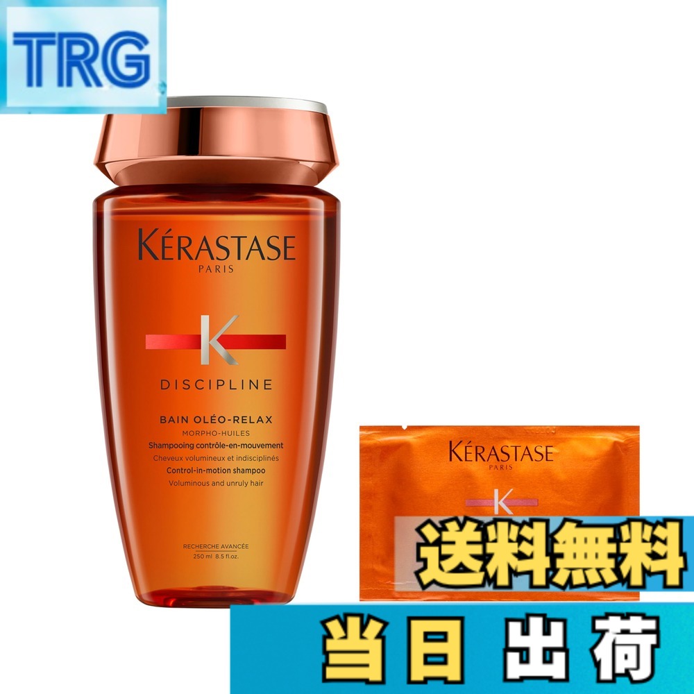 楽天市場】ケラスターゼ シャンプー 1000ml バンオレオリラックスの通販