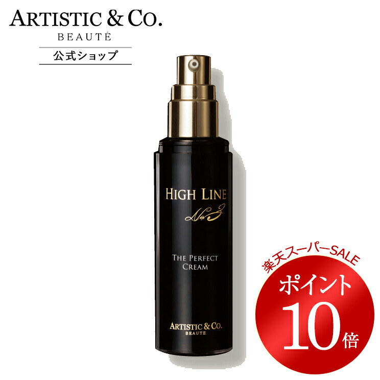 楽天市場】お試し3g～30g ポーラ B.A クリーム N フェイス保湿 POLA