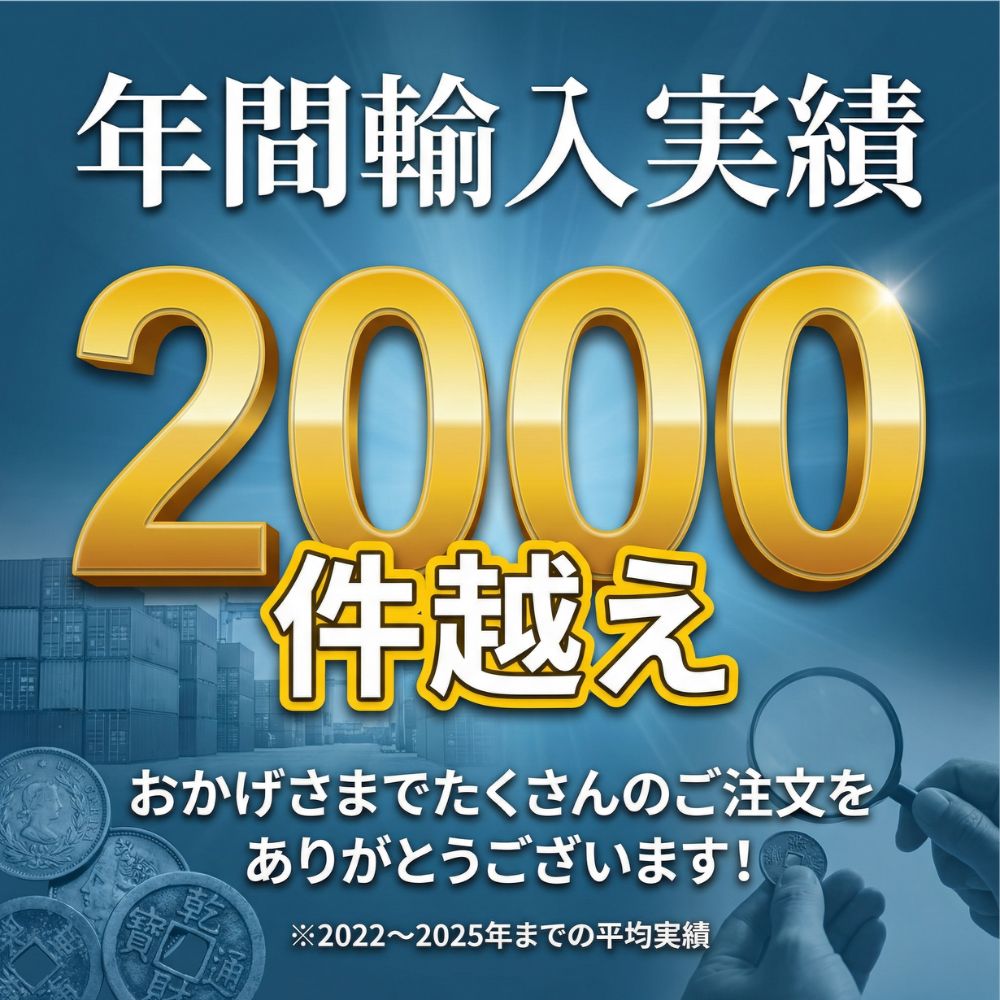 楽天市場】1999年ベルギー50セントユーロ硬貨 - 造幣局エラー