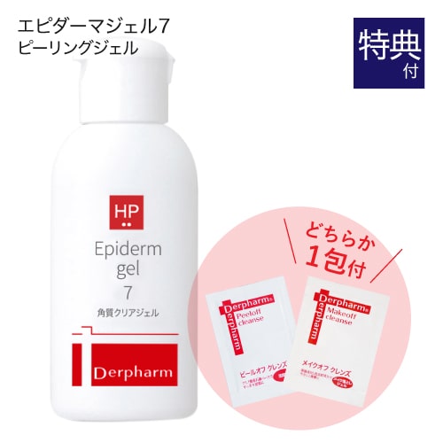 楽天市場】デルファーマ エピダーマジェル 7 40g ピーリングジェル +