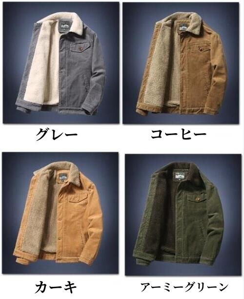 楽天市場】コーデュロイジャケット メンズ 長袖 ボアジャケット