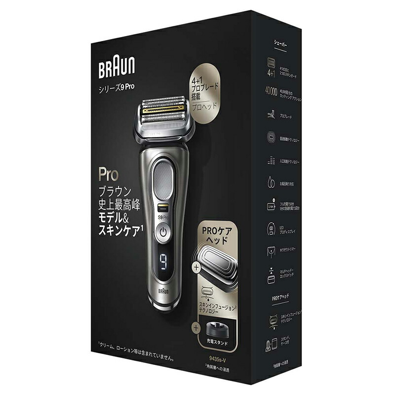 楽天市場】BRAUN シリーズ9 Pro 電気シェーバー 9435S-V ブラウン