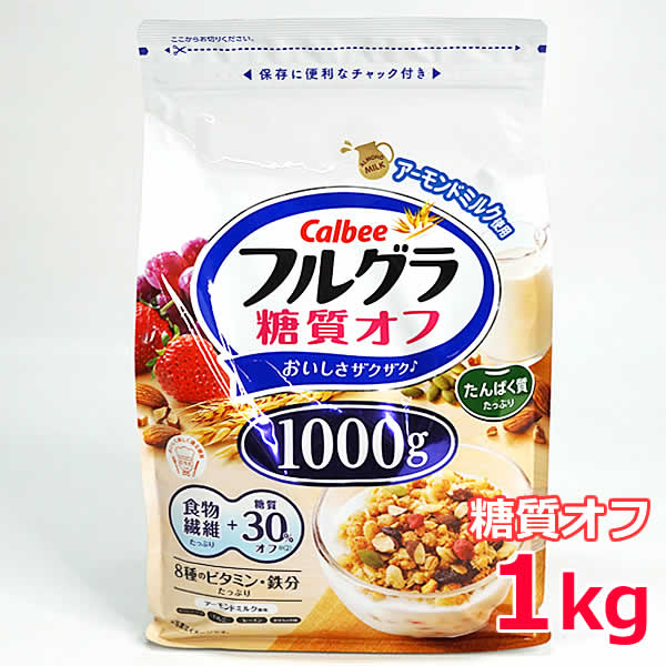 楽天市場】【送料無料】カルビー フルグラ 糖質オフ 1000g フルーツ