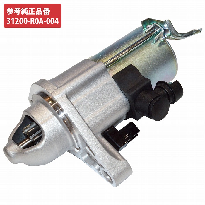 楽天市場】ホンダ ステップワゴン RK1 RK2 RK5 RK6 RK7 セルモーター