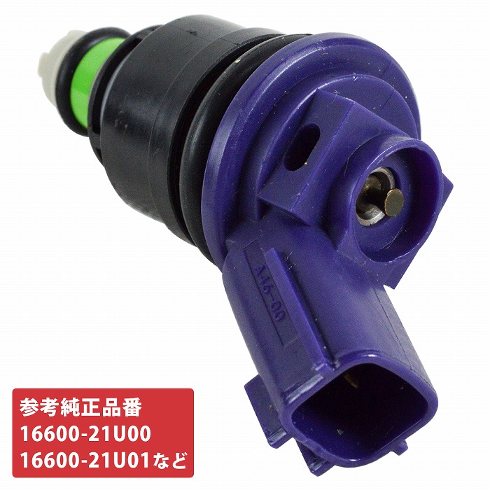 楽天市場】フューエル インジェクター フェアレディZ Z32 VG30DTT