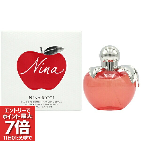 楽天市場】ニナリッチ 香水の通販