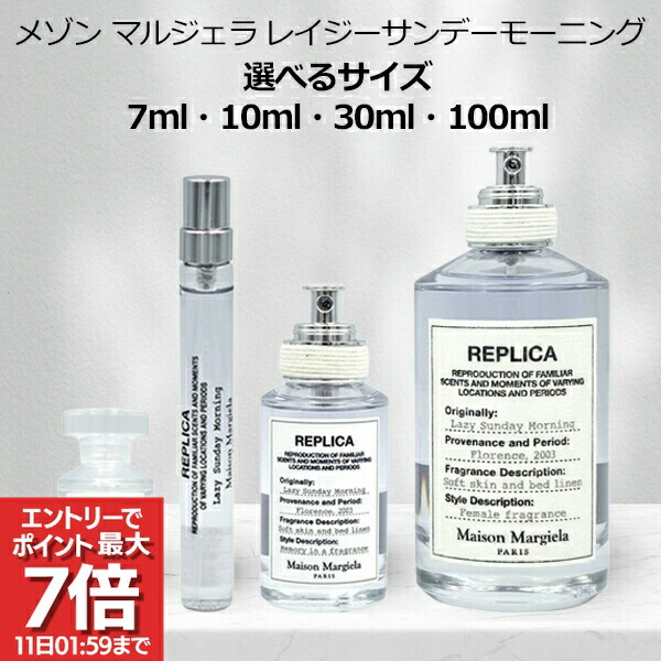 楽天市場】楽天スーパーセール対象 Maison Margiela メゾンマルジェラ