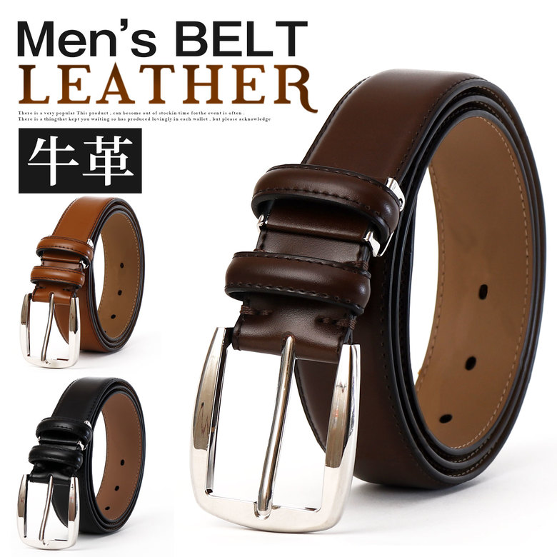 楽天市場】ベルト メンズ 牛革 皮 レザー レザーベルト 焦がし加工