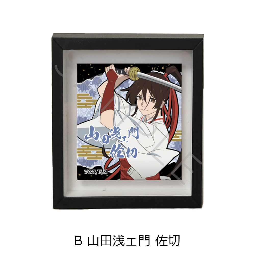 デ*ギ様 地獄楽 山田浅ェ門佐切 アニメ声優サイン色紙 デ